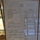 여유작당 | [성수 카페] 서울숲 분위기 좋은 카페 (ㅈㄷㅁㅇ 작당모의 성수점 후기 ☕️ )