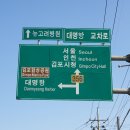 경기둘레길 김포1코스 이미지