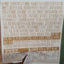 GS25용인어정역점