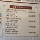 (주)이마트양주점 | [양주 고읍] 직장인/혼밥러 가성비 끝판왕! 문래동냉삼 점심메뉴 강추!