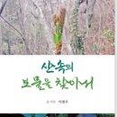 운룡도서관 이미지