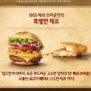 맥도날드 시즌메뉴 1955 해쉬브라운 후기 울산호계SKDT점