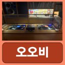 용산-268 | 용산 lp바 숙대입구 남영 엘피바 오오비 내돈내산 후기