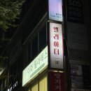 메트로팰리스2차A 이미지
