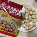편의점신상과자 오뚜기 신제품 콘크림스프 크리스피롤 내돈내산 맛 식감 솔직후기