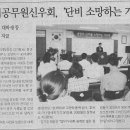 당진2동사무소 이미지