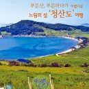매봉산 민박 이미지