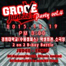 Groove Junkies party VOL.4 당일 신청 가능합니다 (최종 엔트리 공개!!) 이미지