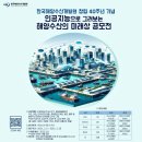 인공지능직업능력개발원 이미지