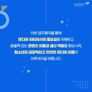 한국언론미디어 이미지