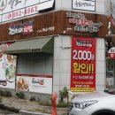 간소내치킨 이미지
