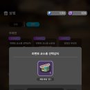 디디용
