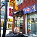 해오름베이커리 이미지
