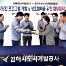 도시인력개발