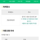 갯골안3 이미지