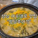 여수대로 이미지