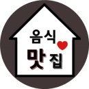 봉구스밥버거용인 - 용인시 처인구 금령로13번길 18 | 봉구스밥버거용인