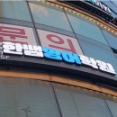 한쌤영어학원