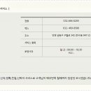신포점기아오토큐 이미지
