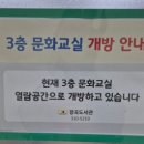 장곡문화체육센터 이미지