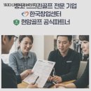 신안스크린골프 이미지