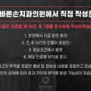 유일치과의원 이미지