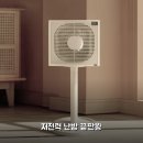 [26년형] 한일 전기히터 써보니 저전력 난로 사무실 난방기구 2주 후기
