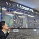 한국교통안전공단 이미지