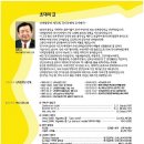(사)난파합창단 이미지