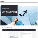 한국제이티피