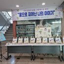 소흘읍주민자치센터 이미지