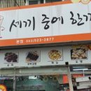 세끼중에한끼