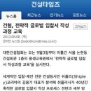 쉬플리의 이기는 제안전략 이미지