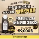 신세계푸드쿠첸 네이버블로그