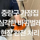 (주)하늘공간