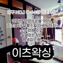 쌀롱이츠 이미지