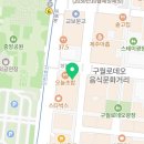 고은헤어클럽