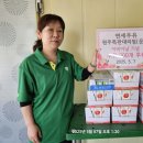 연세유업 원주특판대리점