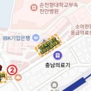 천안대학약국 이미지