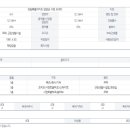 오색공인중개사사무소 이미지