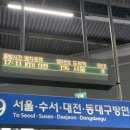 소희는센스쟁이 이미지