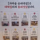 신현순대