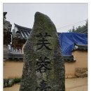 문화마을길-3 이미지