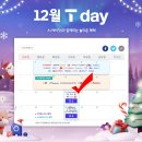 뚜레쥬르물금점 이미지