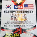 청호태권도장 이미지