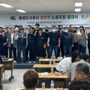 화성도시공사노동조합 이미지