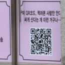 만복할인마트 이미지