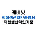 이성재행정사 이미지