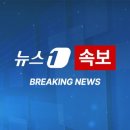 [속보] 이재명 "불법적 비상계엄 무효…尹, 더이상 대통령 아냐" 이미지