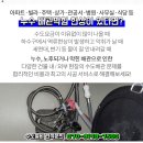 가까운설비하수구누수 이미지